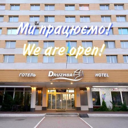 Hotel Druzhba Kiev Buitenkant foto